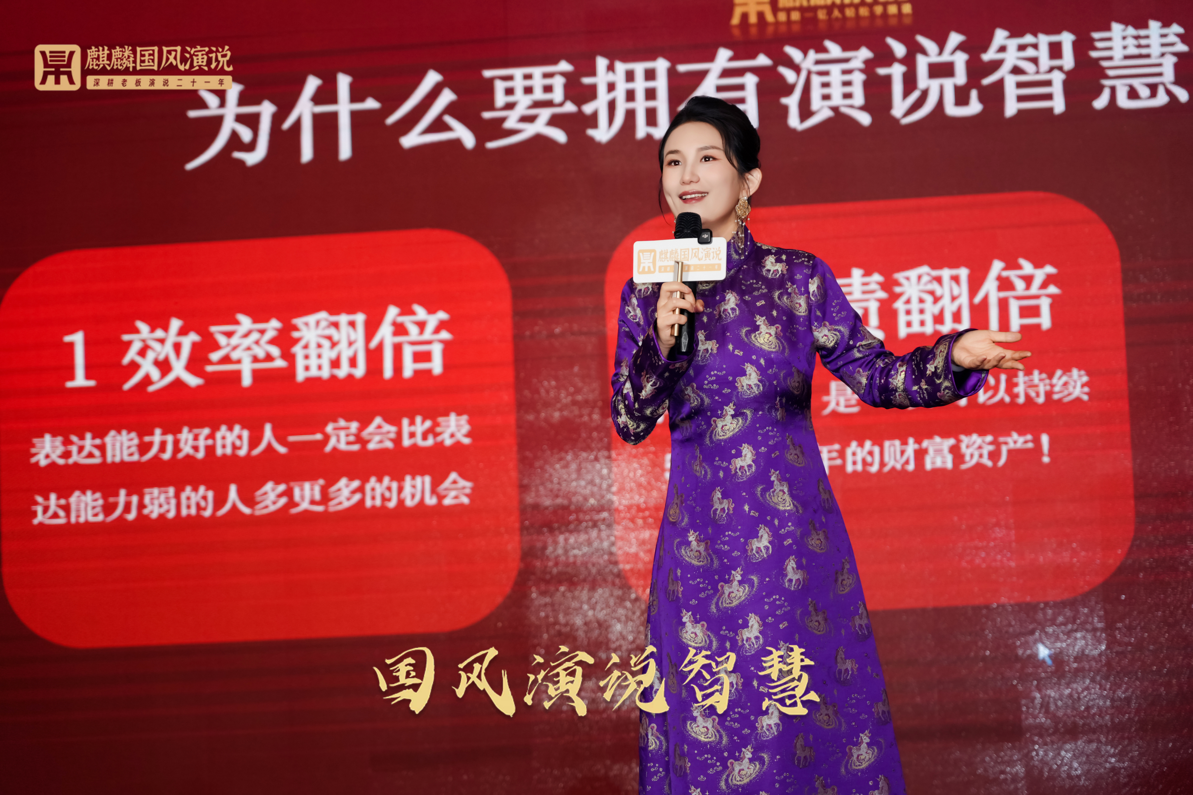 脱稿演讲技巧学习哪家强