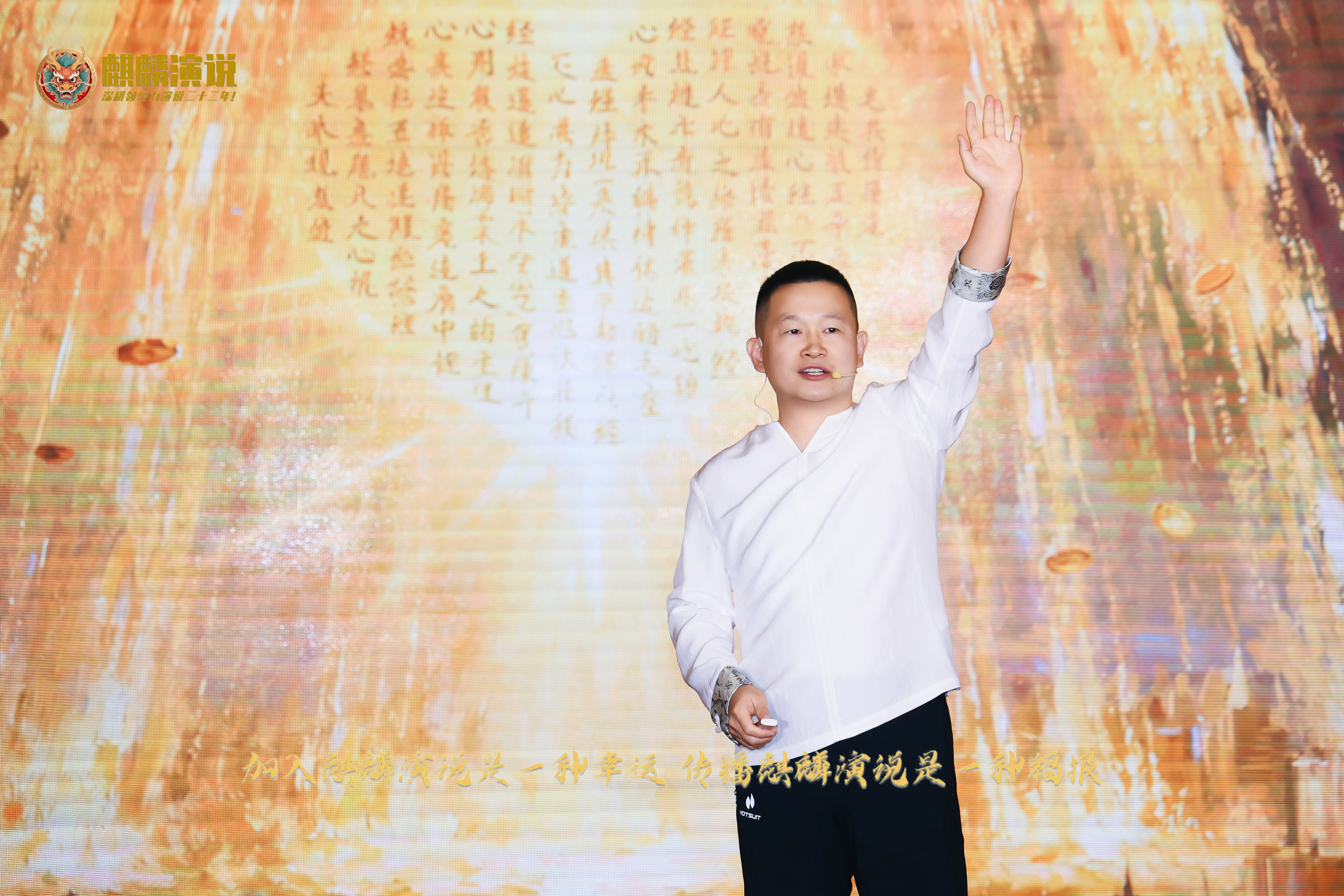 脱稿演讲培训选哪家